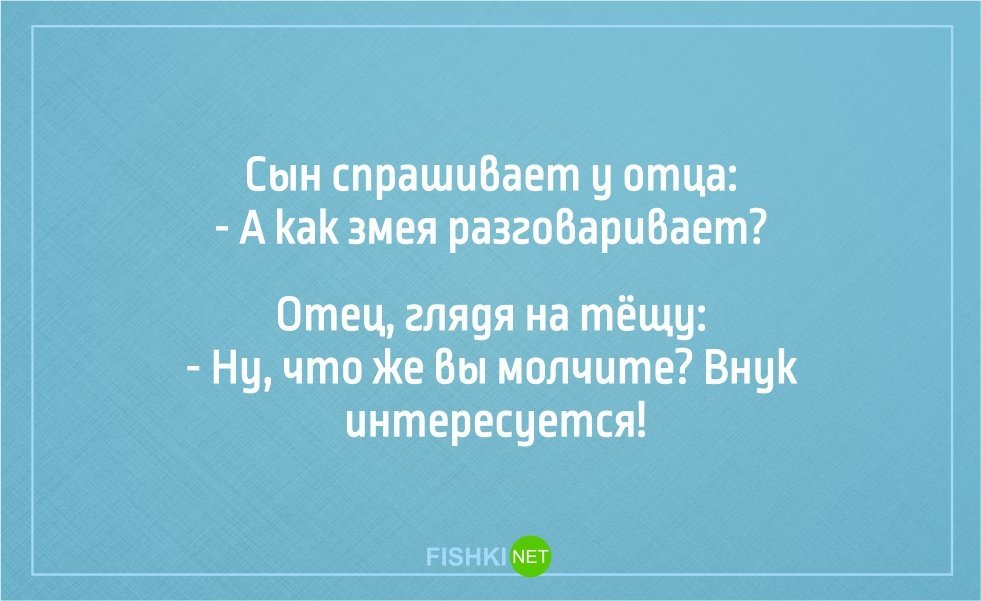 Анекдот про барышню