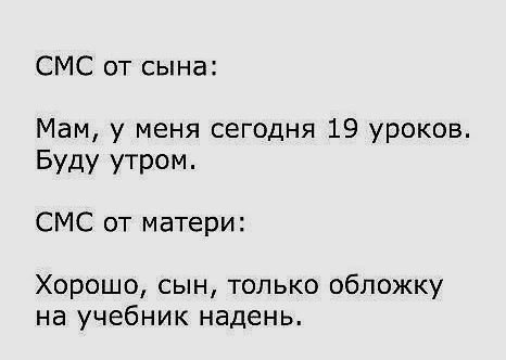 Анекдот про полчаса