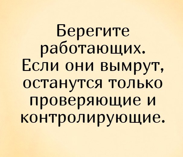 Анекдот про романтично
