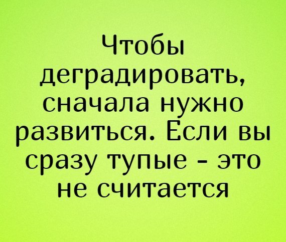 Анекдот про романтично