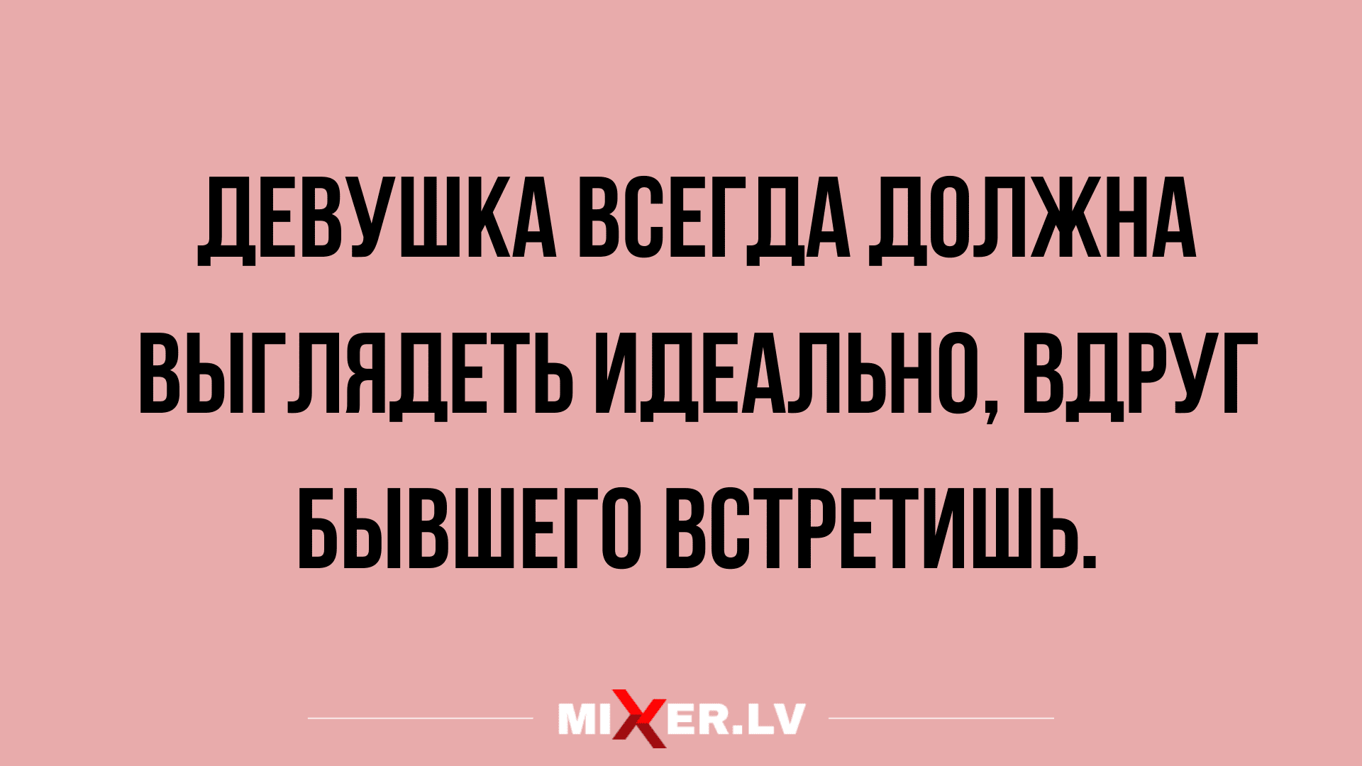Анекдот про Бразилию