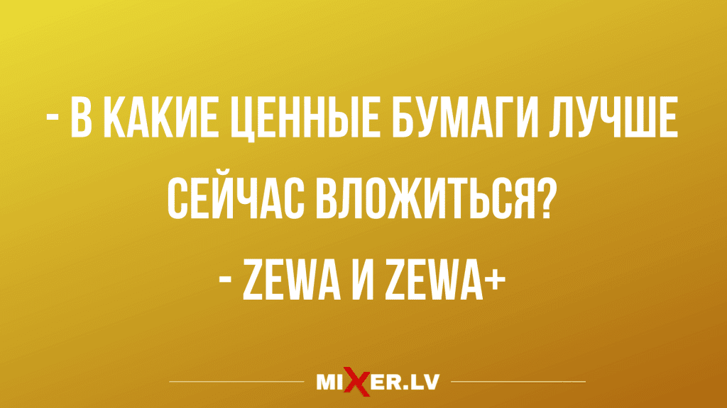 Анекдот про интересный рассказ