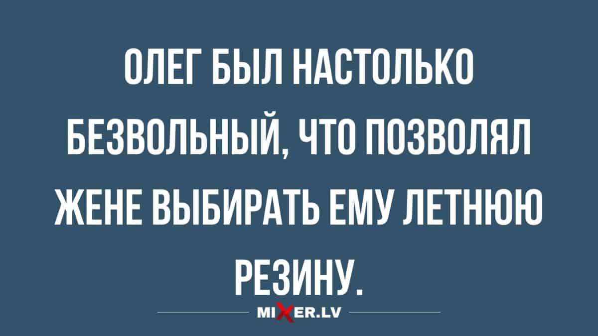 Анекдот про особенности использования