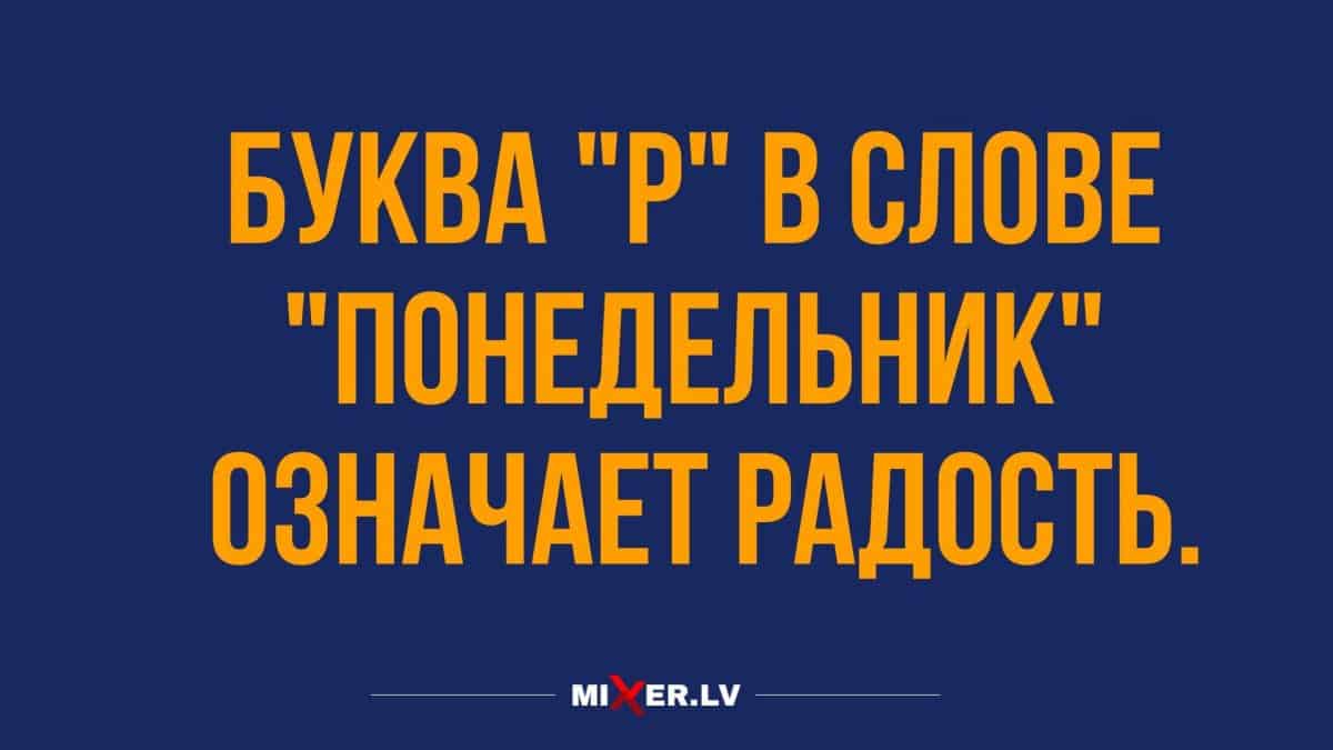 Анекдот про мужиков