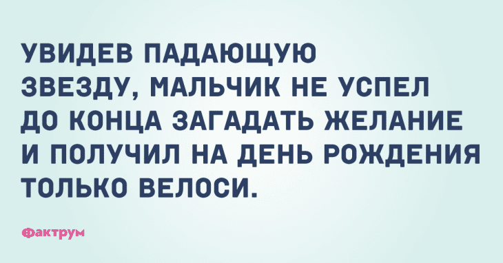 Анекдот про брата шефа