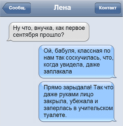 Анекдот про случай в метро