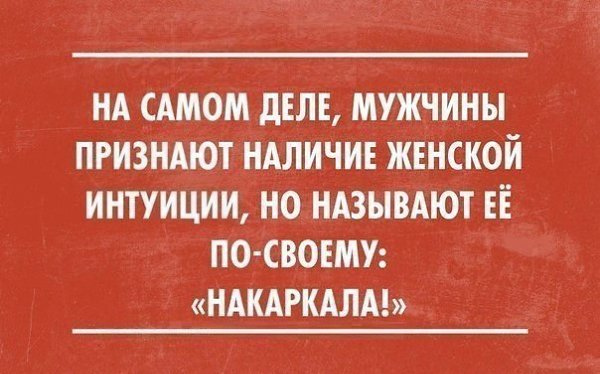 Анекдот про фразу в тишине