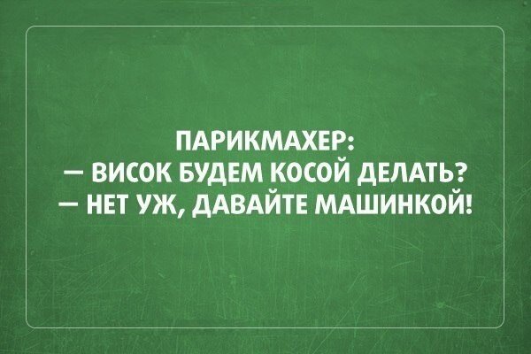Анекдот про крутые курсы