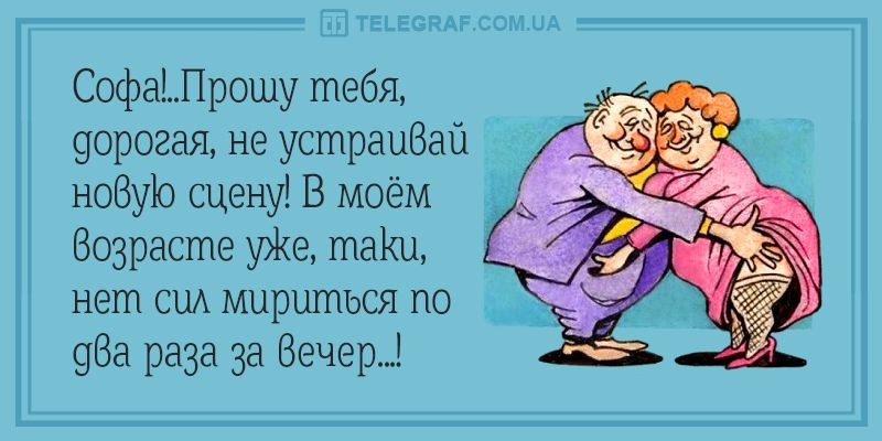 Анекдот про страхи