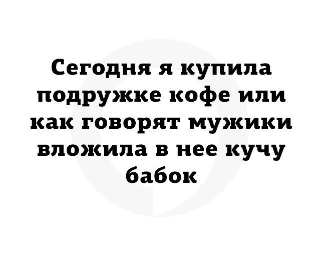 Анекдот про природу