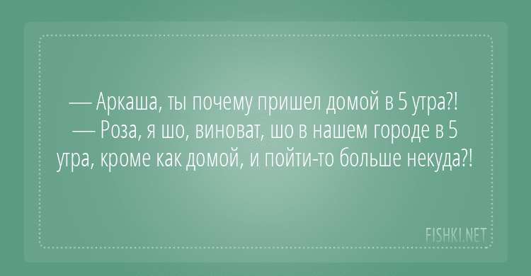 Анекдот про подругу и кофе