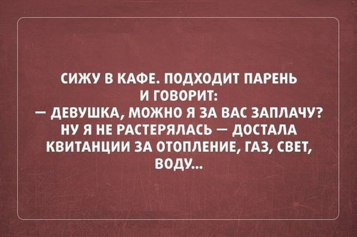 Анекдот про зверье