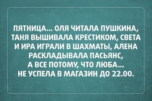 Анекдот про странные игры