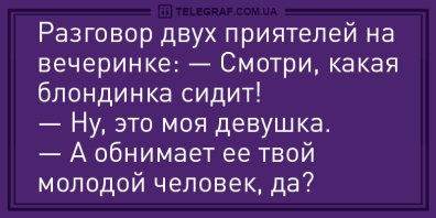 Анекдот про интересный рассказ