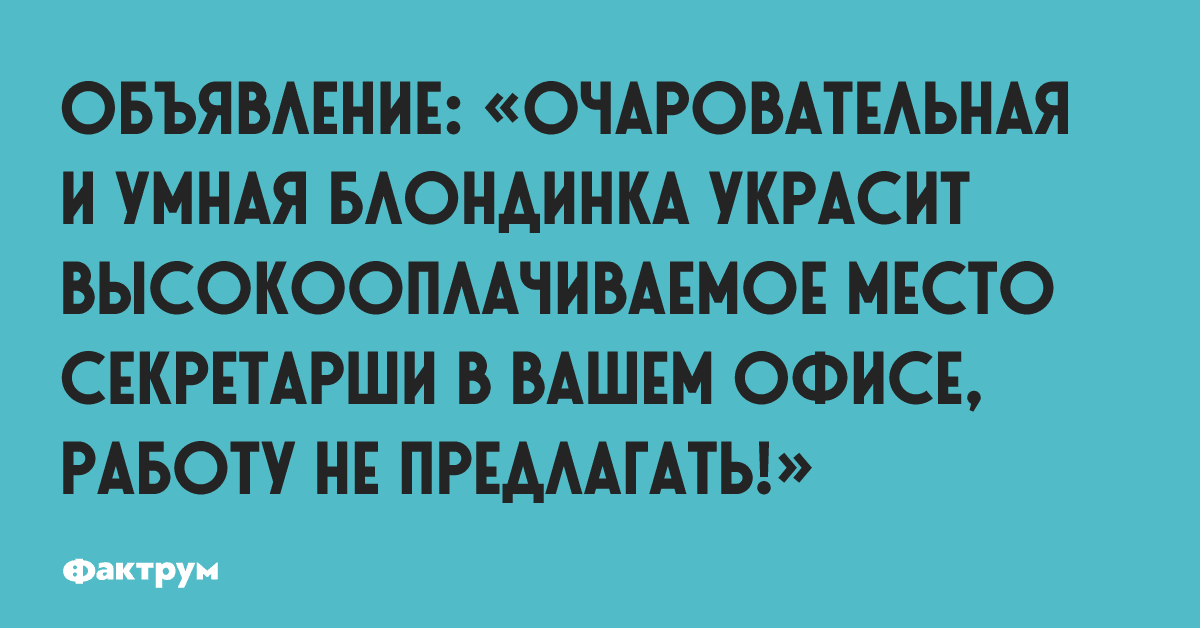 Анекдот про природу