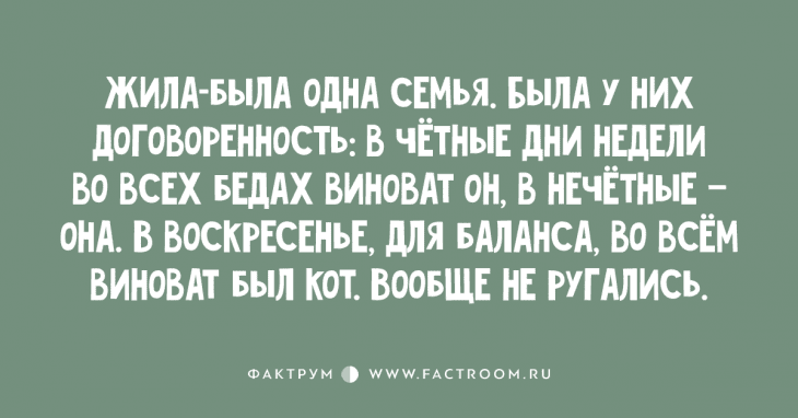 Анекдот про Петра