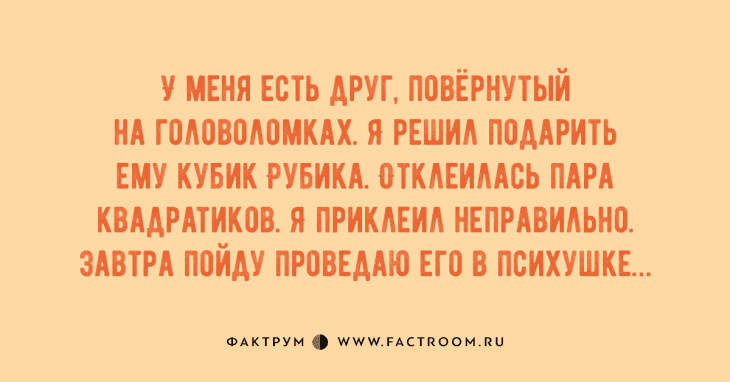 Анекдот про 10 центов