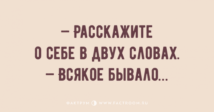 Анекдот про оригинальную цену