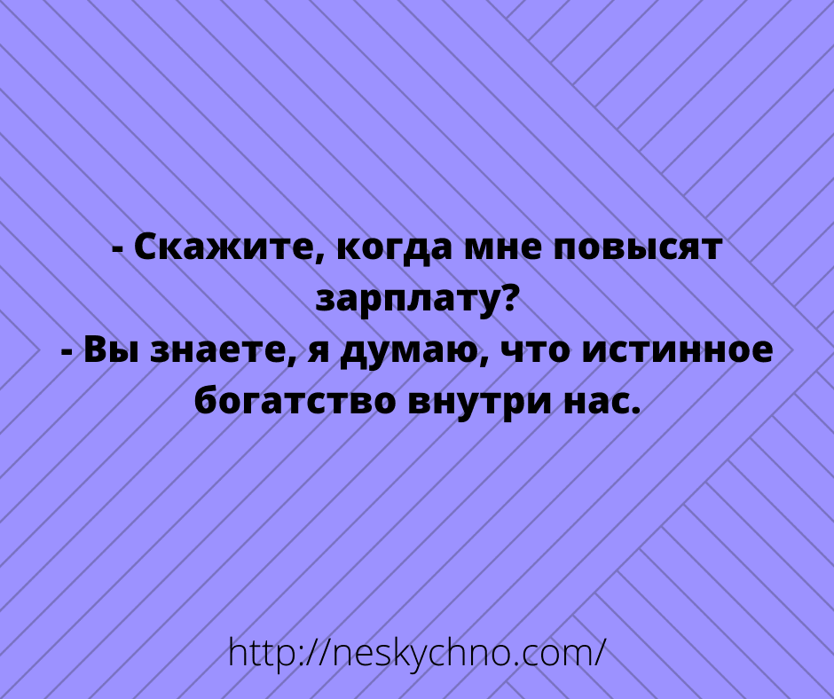 Анекдот про даму