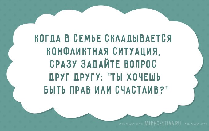 Анекдот про интересный рассказ