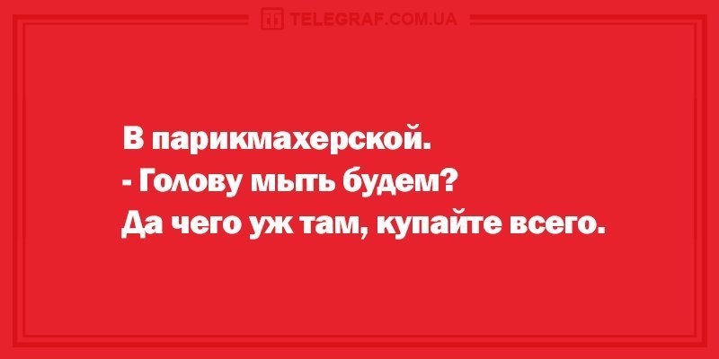 Анекдот про интересное предложение