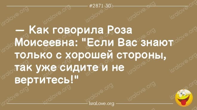 Анекдот про приказ министерства