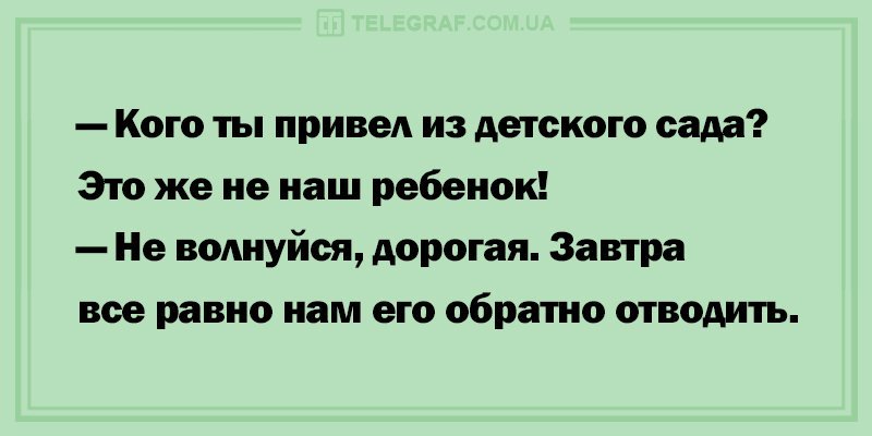 Анекдот про надежду