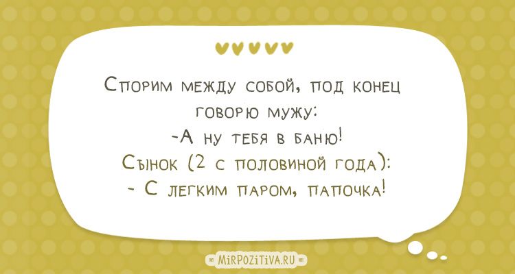 Анекдот про парашюты