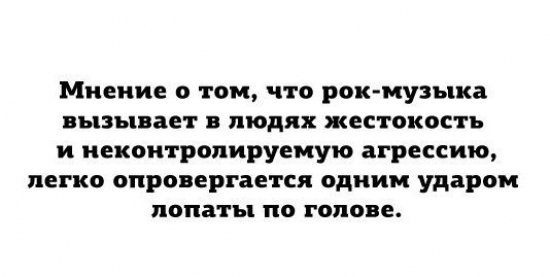 Анекдот про игры гигантов