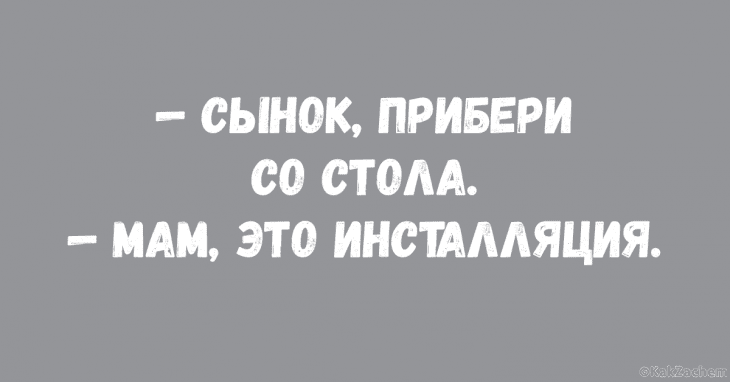 Анекдот про теорию и практику