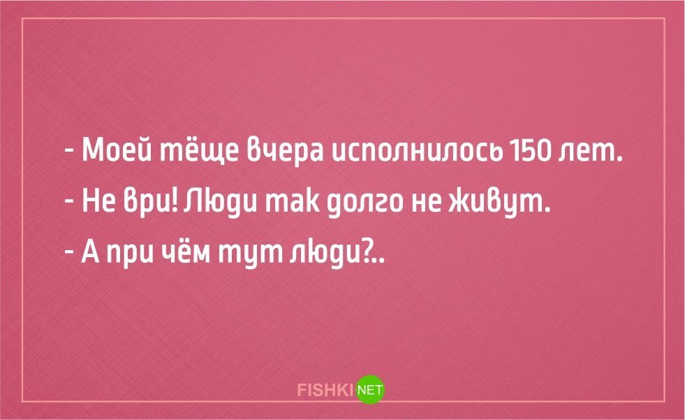 Анекдот про крутой рисунок