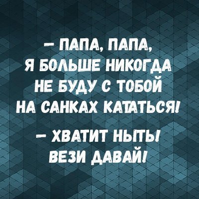 Анекдот про хитрую графиню