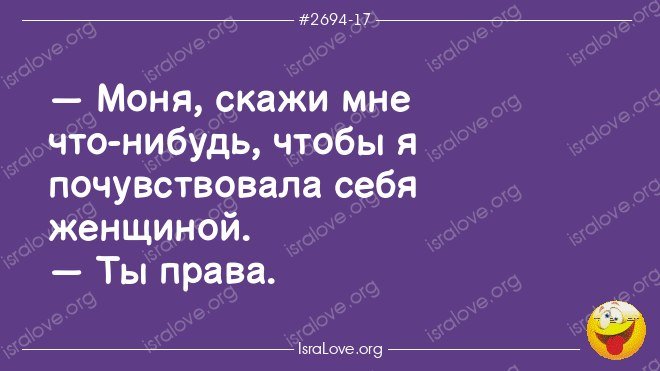 Анекдот про звезды и птичек