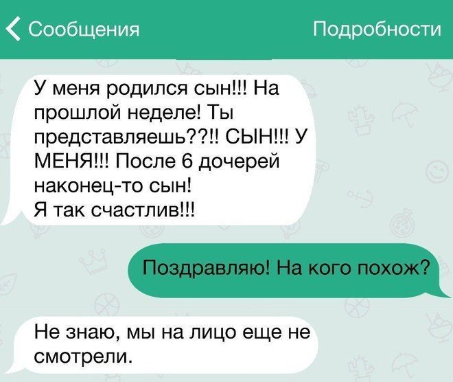 Анекдот про волшебный момент