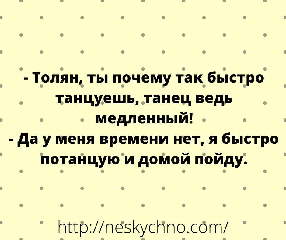 Анекдот про подругу и кофе