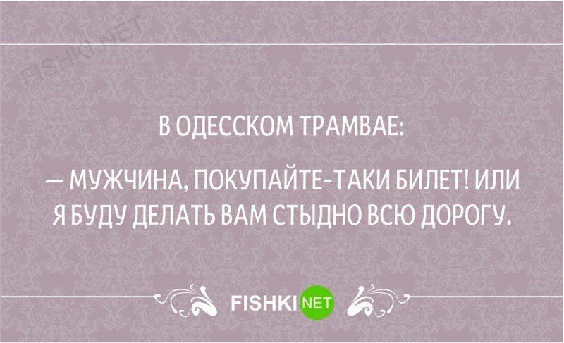 Анекдот про обалденную женщину