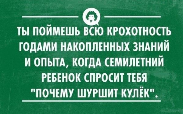 Анекдот про определение