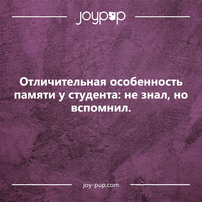 Анекдот про рощу