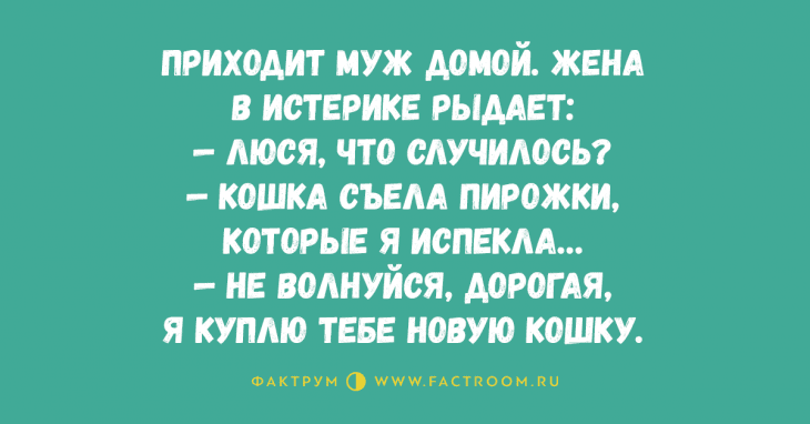 Анекдот про обычную практику