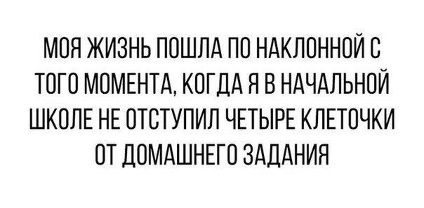 Анекдот про жизнь в Париже
