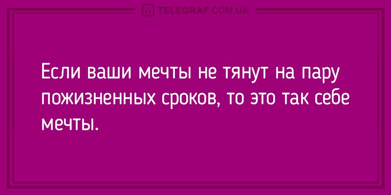 Анекдот про Юзека