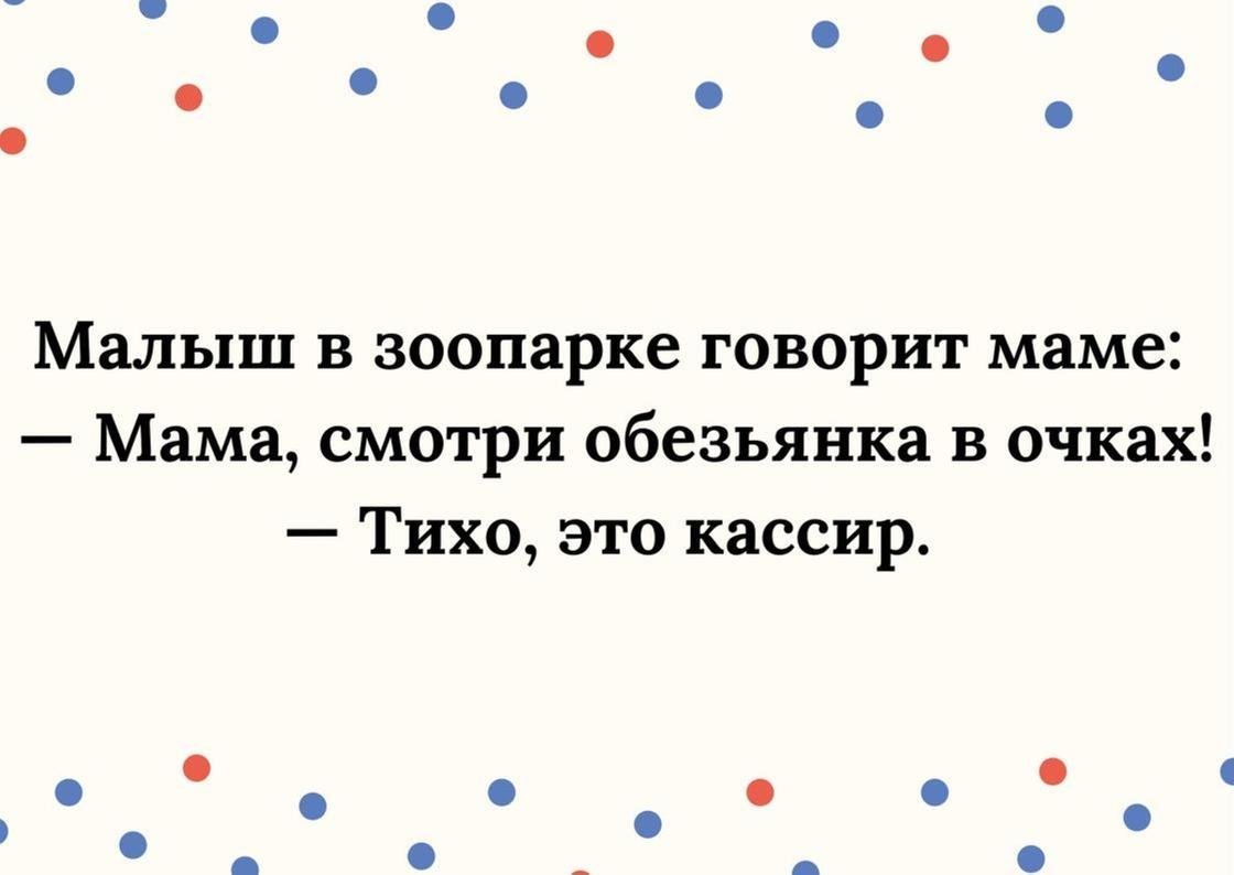Анекдот про синьору Педроцци