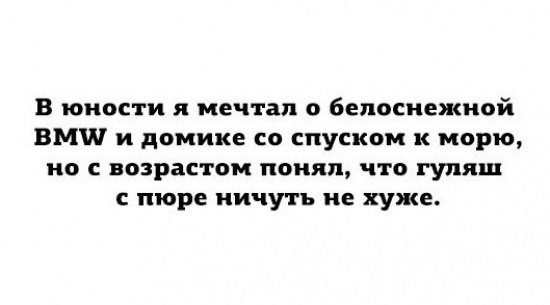 Анекдот про гимнастику