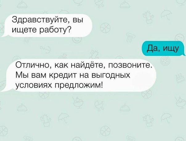 Анекдот про завтрак