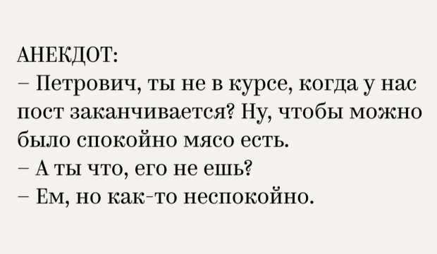 Анекдот про выбор лучшего