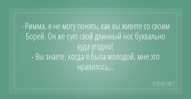 Анекдот про Лариску
