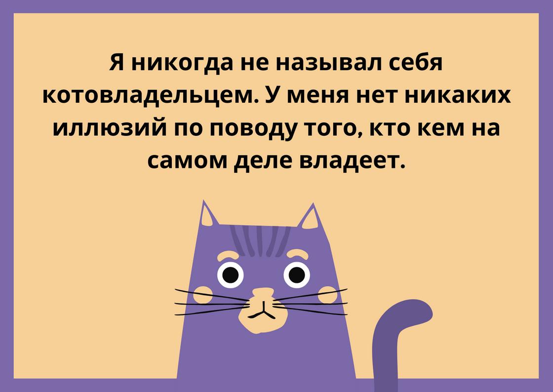 Анекдот про стекло