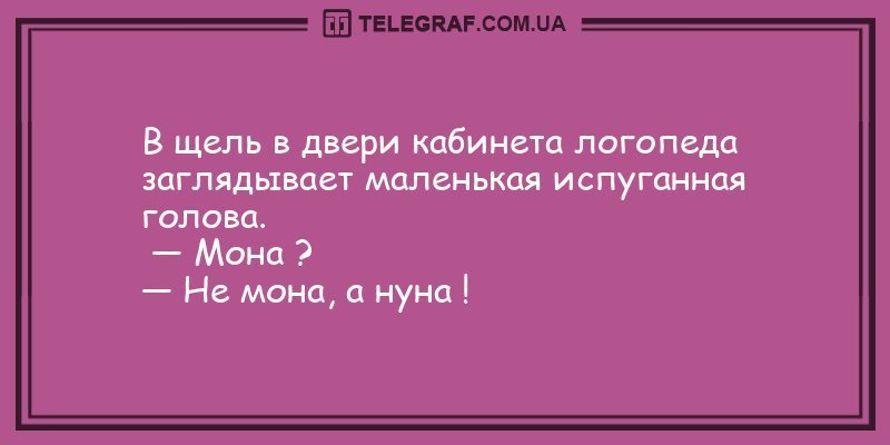 Анекдот про пацана