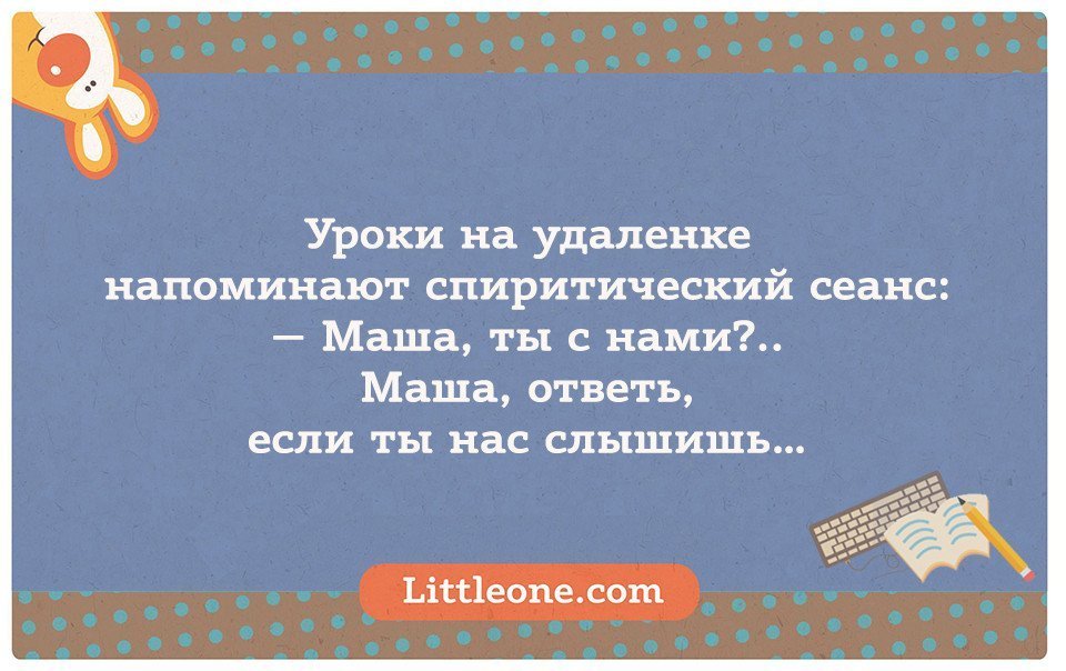 Анекдот про подарок для поручика