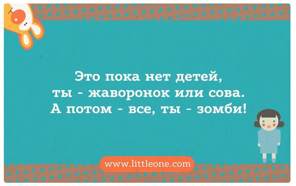 Анекдот про тягу к свободе